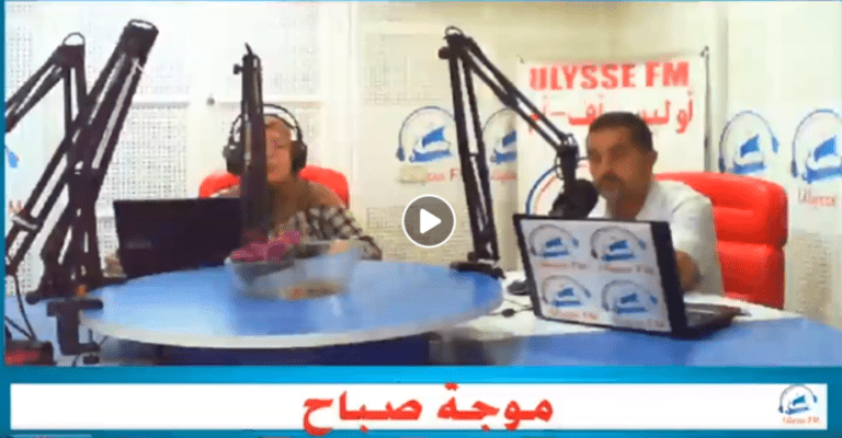 Capture Ulysse fm