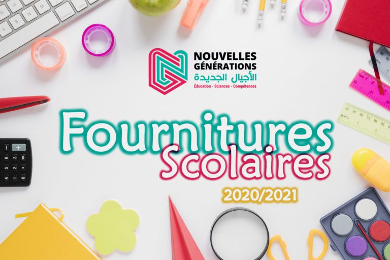 Fournitures scolaires